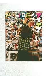 IDEA　イデア　１９７８年７月