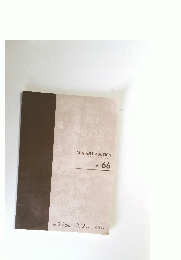 CBA ART AUCTION　Vol.66