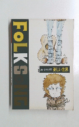 FOLKSoNG　