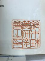 Recreational Mathematics 