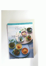 定番Cooking　8