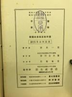 実践商業珠算教科書