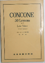 CONCONE　50　Lessons
