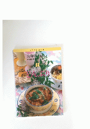 定番 Cooking　2　どんぶり