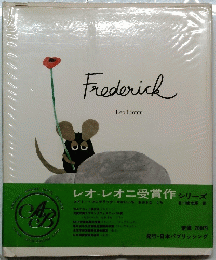 Frederick　