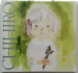 CHIHIRO