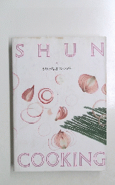SHUN　COOKING　5月の料理カレンダ