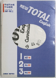 NEW　TOTAL　English