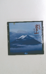 MountainLightMt.FujiVol.1