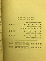学校数学
