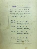 魔法陣　方陣の話
