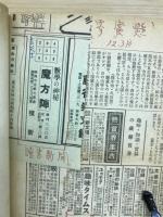 魔法陣　方陣の話