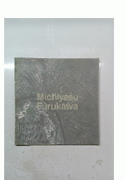 Michiyasu Eurukawa