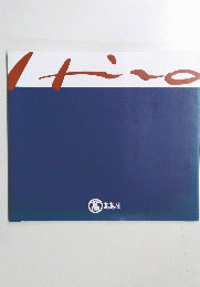 Hino
