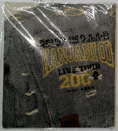 関ジャニ∞ SUPER EIGHT ワッハッハー 2008 パンフレット