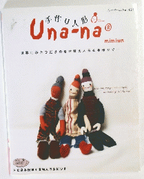 Una-na