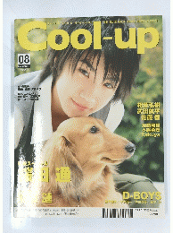 Cool-up