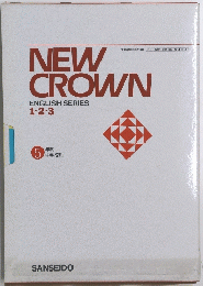 NEW　CROWN