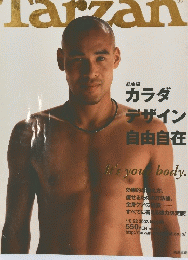 Tarzan　