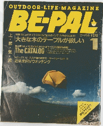 OUTDOORLIFE・MAGAZINEBE-PAL