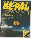 OUTDOORLIFE・MAGAZINEBE-PAL