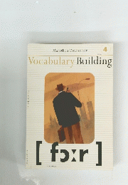 Vocabulary Building　Volume 4
