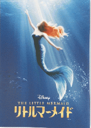 THE LITTLE MERMAID リトルマーメイド
