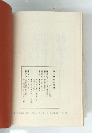 慶弔贈答用表書