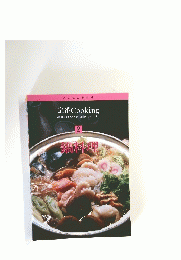 鍋料　COOKING　2　鍋料理