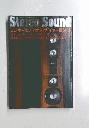 　Stereo Sound '95-'961996年1月15日号