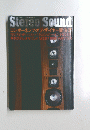 Stereo Sound '95-'961996年1月15日号