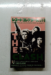 レコード・コレクター　０２号　 ２００７年2月号