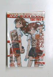 ANIME GUIDEBOOK　2009 AUTUMN