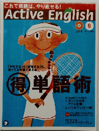 Active English 2004.9