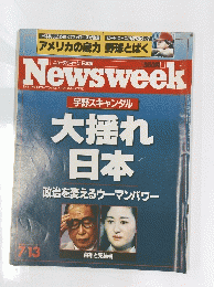News Week　