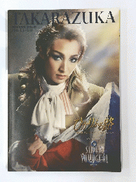 TAKARAZUKA　２０１８年1・2月号