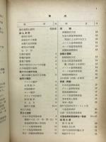 商取引単位便覧