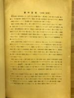 雜録