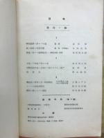 学校数学