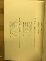 生きがいの創造