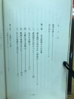 知られざる岩崎山