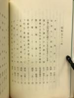 子規敬慕 : 松山子規会例会講演