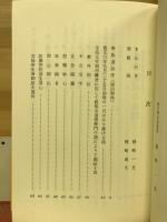 道元禅師のお歌 はしふるつゆ