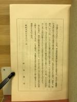 天国に入るもの
