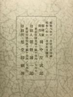 天国に入るもの