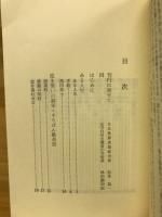 そろばん人生