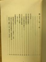珠　ある高校長（珠算科）の記録