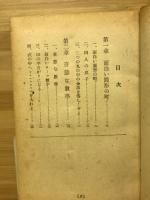 新しい数学教室