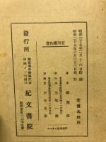 新しい数学教室