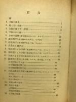 方陣の話
